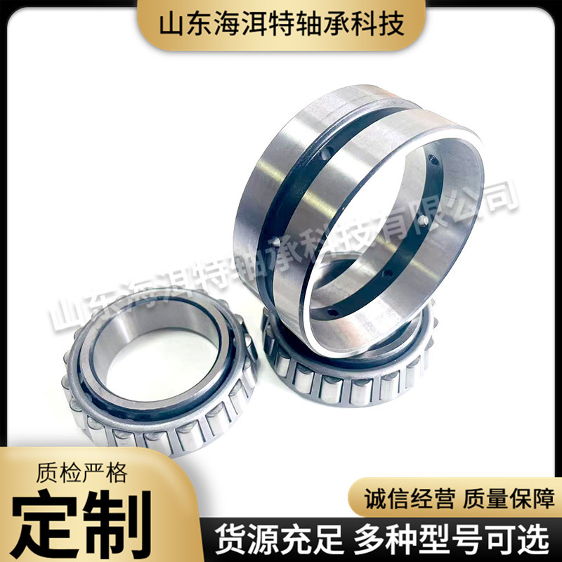 七类双列非标轴承594A/592D 580/572D七类非标双列圆锥滚子轴承