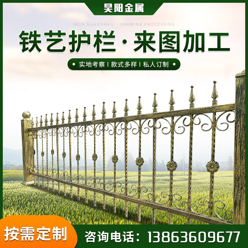 小区别墅隔离栅学校防护铁艺围栏社区新钢围栏厂家批发锌钢护栏