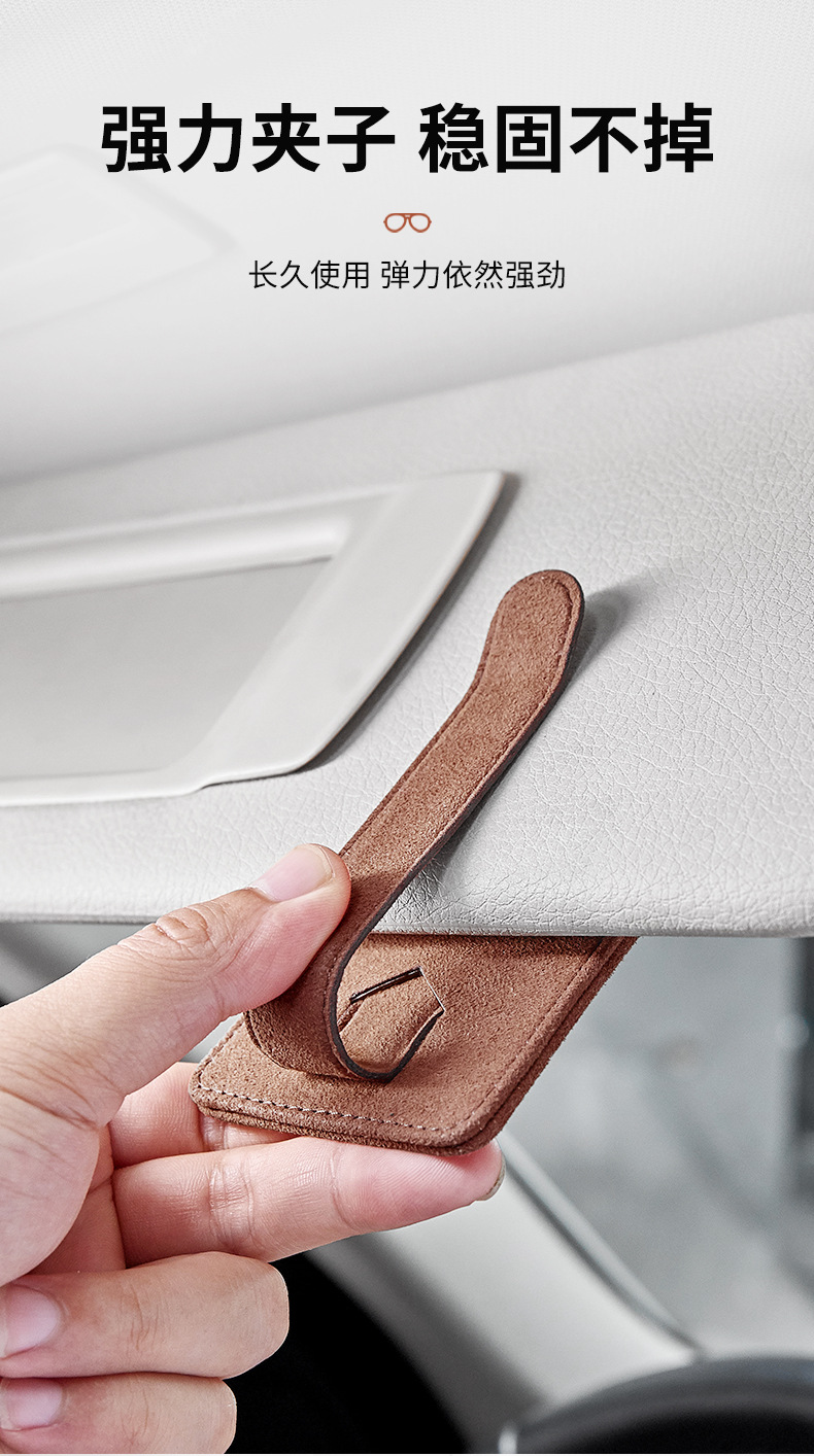 Car-mounted multifunctional sun visor glasses holder storage Holder driver's license driving license ID card ticket car supplies