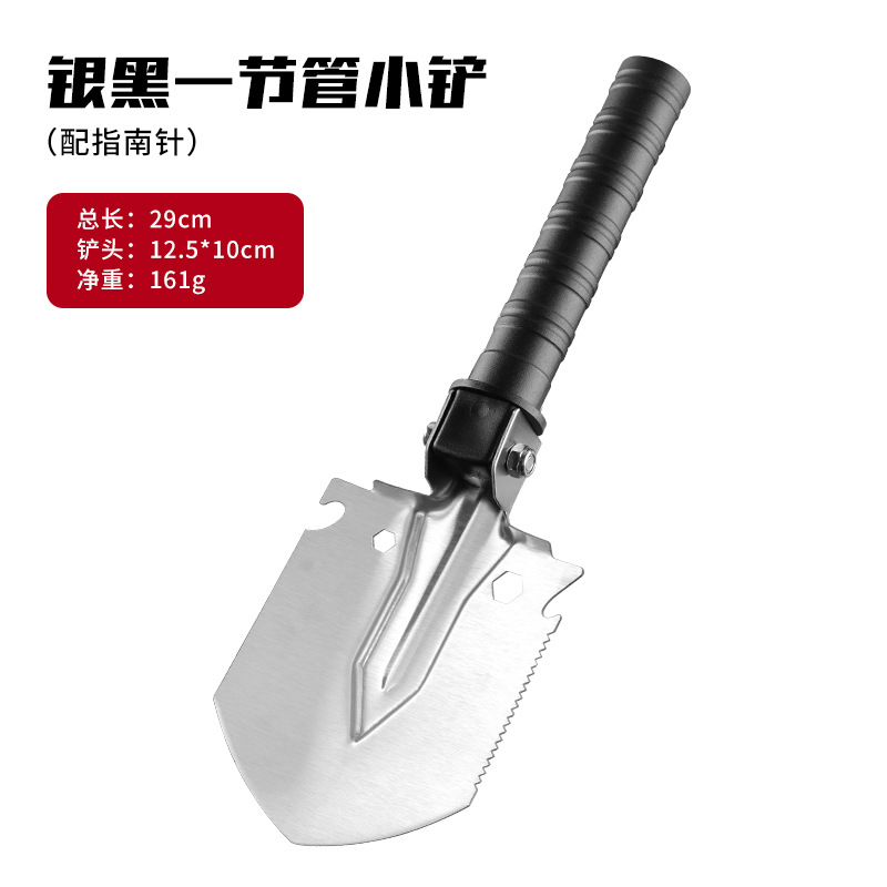 오래된 ABS 삽 총 길이 29cm