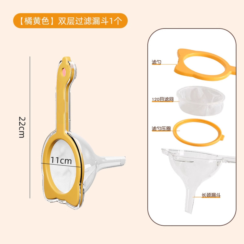 萌猫多功能过滤筛厨房家用便携手持式豆浆果蔬残渣漏斗过滤网筛子|undefined