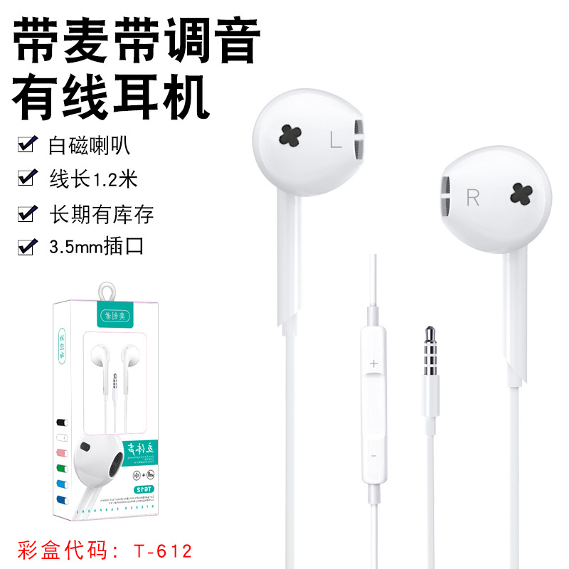 Auriculares con cable 3.5 auriculares tipo c digital para Xiaomi Huawei Android auriculares con cable al por mayor