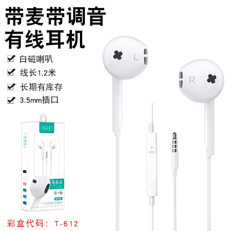 Проводные наушники совместимы с Xiaomi/Huawei, 3,5 мм и USB‑C, встроенный микрофон и пульт, легкие