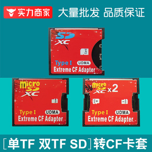 SD�DCF����type i�Ϳ���֧�ָ���SDXC�η����C�ȴ濨�o��WIFI SD