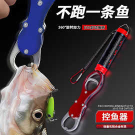 太空铝控鱼器带称取钩器控鱼器路亚带秤抓鱼器取鱼器控鱼钳