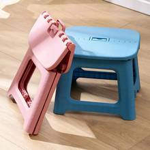 网红可折叠凳子家用省空间便携户外马扎塑料小板凳儿童折叠凳矮凳