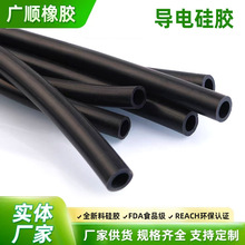 导电硅胶管工厂直供食品级硅胶软管耐磨耐高温回弹硅胶套管防静电