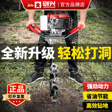 包邮地钻挖坑机大功率小型钻地打洞机果园农用打桩机种树施肥钻土