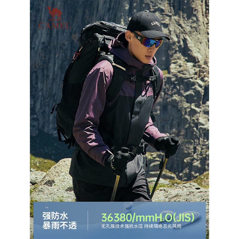 骆驼专业防水三合一冲锋衣男女秋冬新款户外防风保暖透湿登山外套