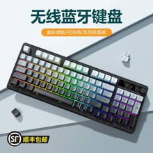 无线机械键盘蓝牙打字办公游戏混光薄膜渐变双模键鼠套装