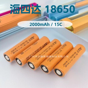 �����_18650�늳�2000mAh 15C�߱��� 30A��� 늄ӹ����늳�