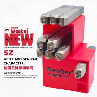 Weeber�ձ���Ҳ��ģ�ӡ��ִa1.0mm�_���ӡ�̖�a����Ӣ�Ą���