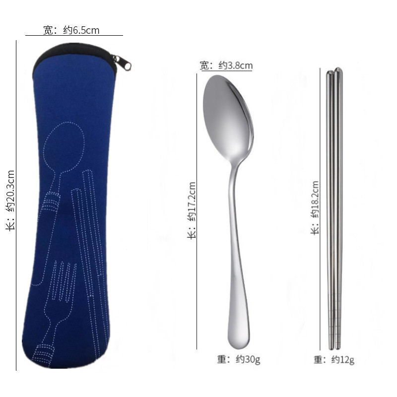[로얄블루백] 숟가락과 젓가락 2종 세트