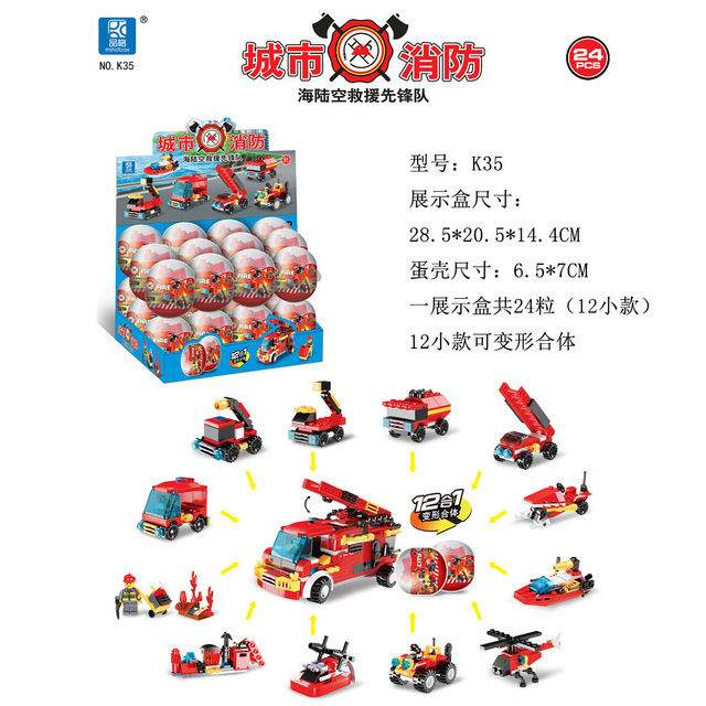 K35-Fire 가샤폰 (24 의 배수로 찍은)