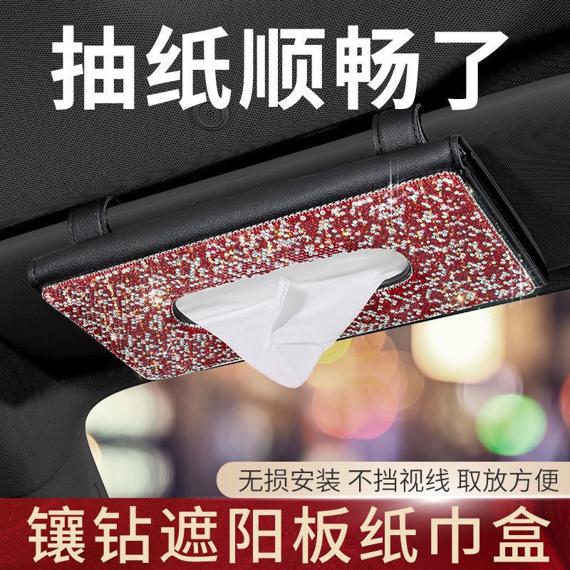 Caja de pañuelos de visera de coche asiento trasero de cuero clip de tejido incrustado de diamantes de imitación de mujer de moda creativa caja de pañuelos de coche