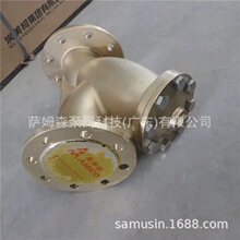埃美柯黄铜法兰过滤器SY41-16T 内丝螺纹Y型过滤器SY11-16T/20T