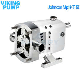 IDEX VIKING wrightflow JOHNSON卫生级高粘度凸轮超滤转子泵