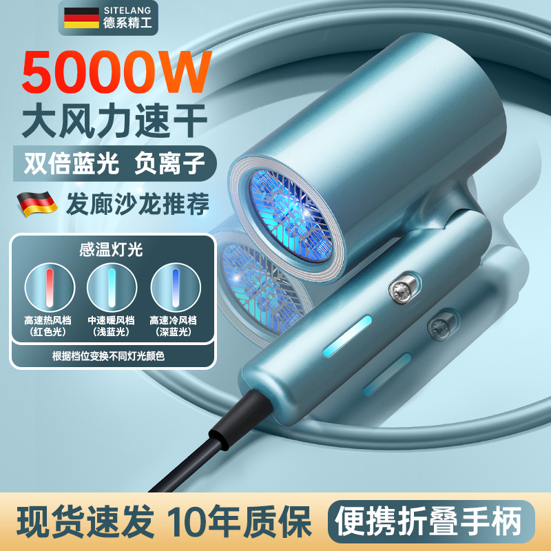 越境電子商取引ヘアドライヤー家庭用強風速乾ヘアケア折りたたみ学生寮サイレントヘアドライヤー|undefined