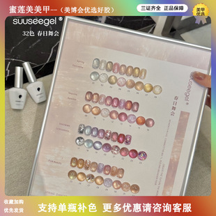 ������Ʒ��ɫ32ɫ������������z؈����Ƭѩ�q�zһ�������׵��_��