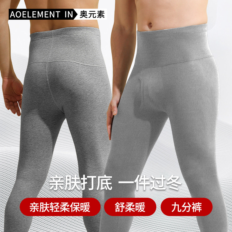 Pantalones largos recortada cerrado de algodón de los hombres solo fino bottoming caliente apretado pantalones de cintura alta Otoño e Invierno cintura soporte Pantalones