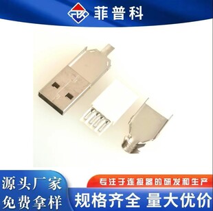 USB AM2.0���^ ����ʽ �L�w36.5MM �~�� �����װ��z�������^