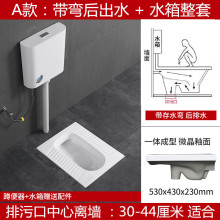家用陶瓷蹲便器冲水箱整套装卫生间便盆蹲坑便池式厕所防臭大便器