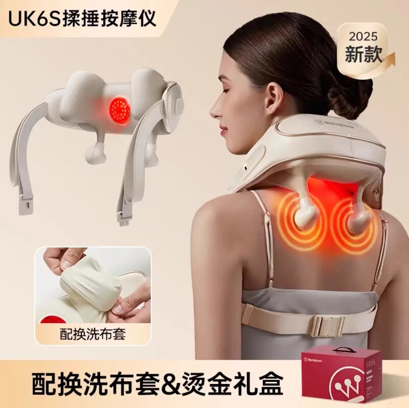 西屋UK6S揉捶按摩仪颈椎按摩器肩颈按摩器按摩披肩实用生日礼物|undefined