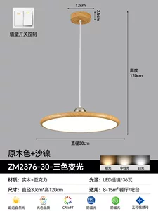 新中式飞碟吧台吊灯北欧全光谱餐厅灯新款极简麻将棋牌室护眼吊灯