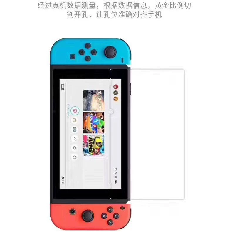 Защитная закалённая плёнка для Nintendo Switch2/Nintendo Switch OLED, HD защитное стекло