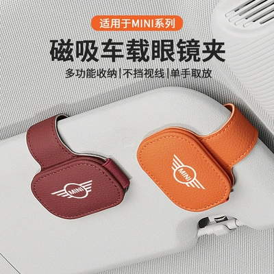 Car Glasses Clip/Bill Clip | Car Glasses Clip