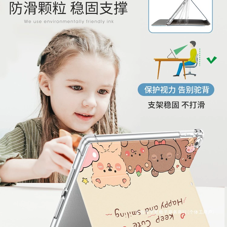 Защитный чехол для iPad Air2, подходящий для планшета Apple 2018, 2023, новый силиконовый чехол 9 mini6/4 для iPad 11 8