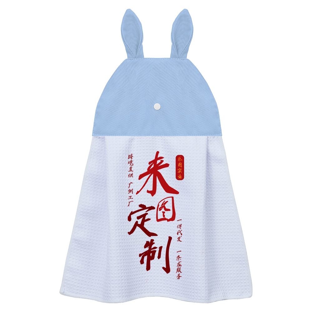 Toalla de mano de conejo de orejas cortas creativa y personalizada transfronteriza xqds0195a, toalla tipo gofre de 350 g, paño de mano.