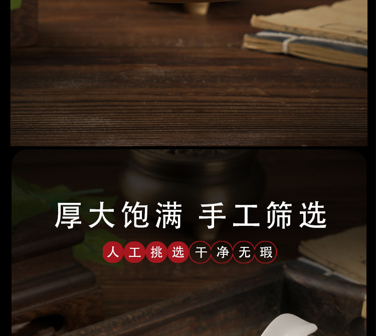 Shan Zhu Yu (Cornus officinalis) — Dried Pitted Dogwood Fruit, Qinling-Origin Food Herb for Tea & Soup specifications