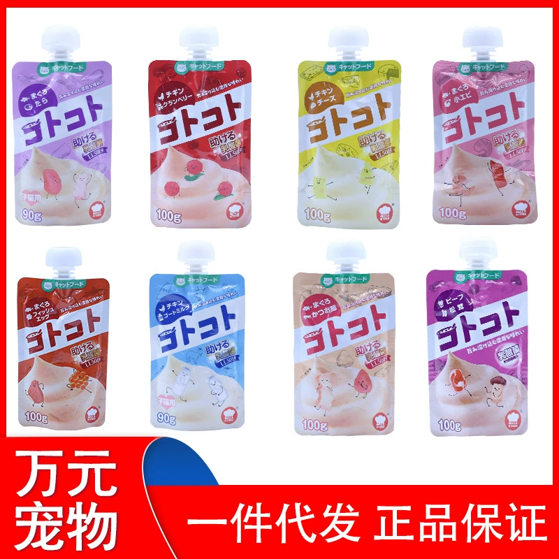 YuYu Prison Kitchen Соус Гулу для котят, закуски для взрослых кошек, консервированный питательный набор для еды, котенок, лактобактерии, клюква