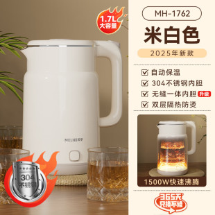 �����ˮ�� �p�ӷ��C��ˮ늟�ˮ�� 1.7L ����һ�w�o�p��đMH-1762