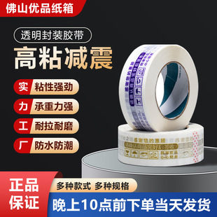 �Ԍ�����ܷ���f��ʾ�Z�z���Sɫ����z��͸������4.5CM��2.5CM