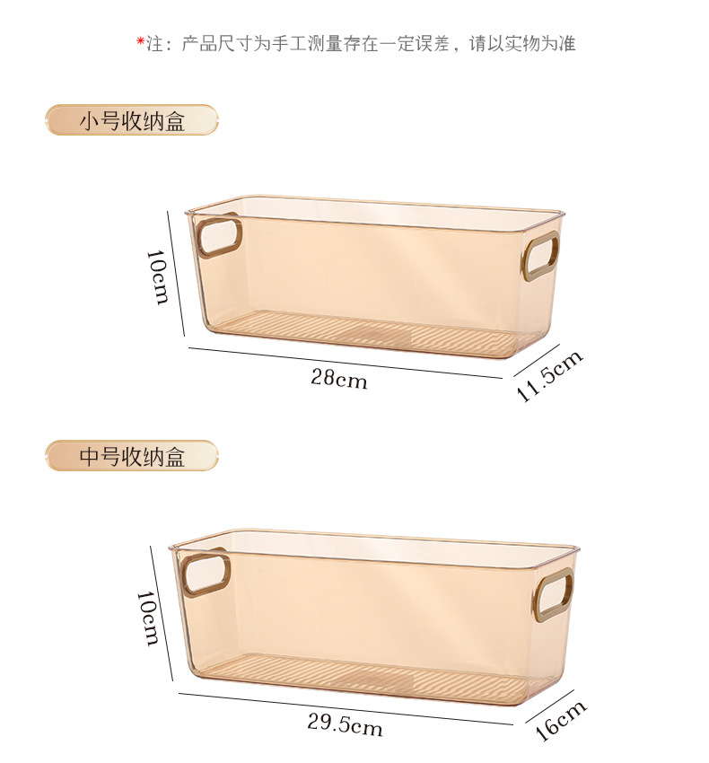 轻奢化妆品收纳-1_13