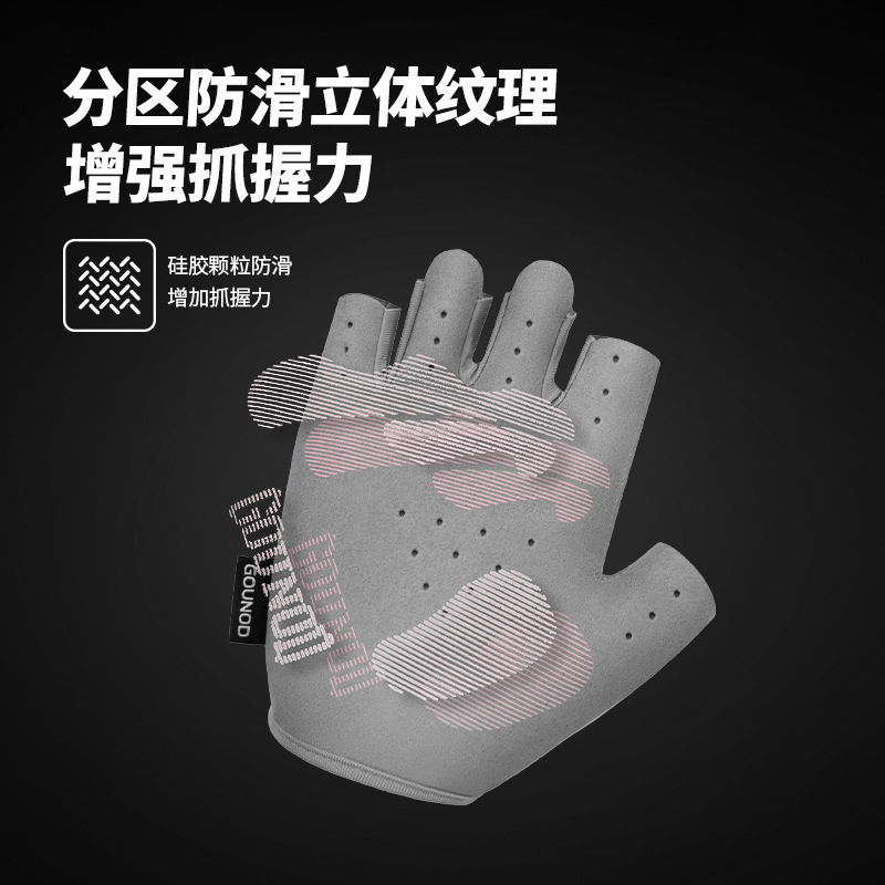 GOUNOD スポーツハーフフィンガーグローブ水平棒シリコン滑り止めパームパッド夏薄型通気性屋外サイクリンググローブ|undefined