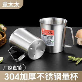 野餐炉具;盘;勺、调羹