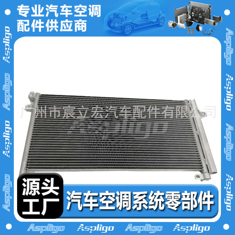 适用于沃尔沃VOLVO FM 2005汽车冷凝器22768927 /22174113 KP1212