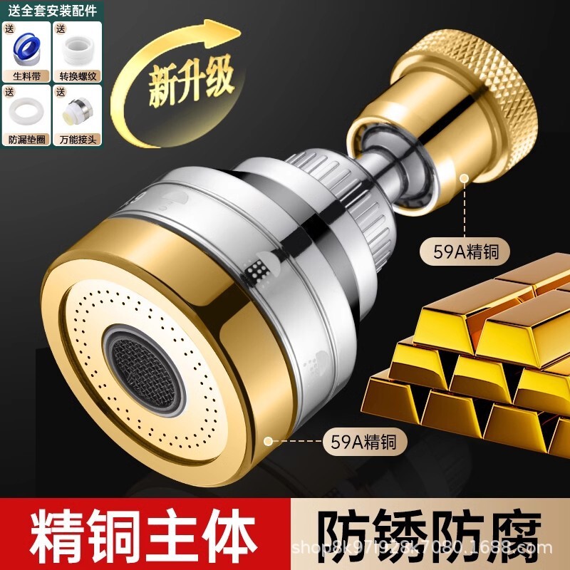 Kitchen Faucet Extension Adapter, Universal Swivel Spout for Sink, Anti-Splash Device, Universal Connector for Washbasin