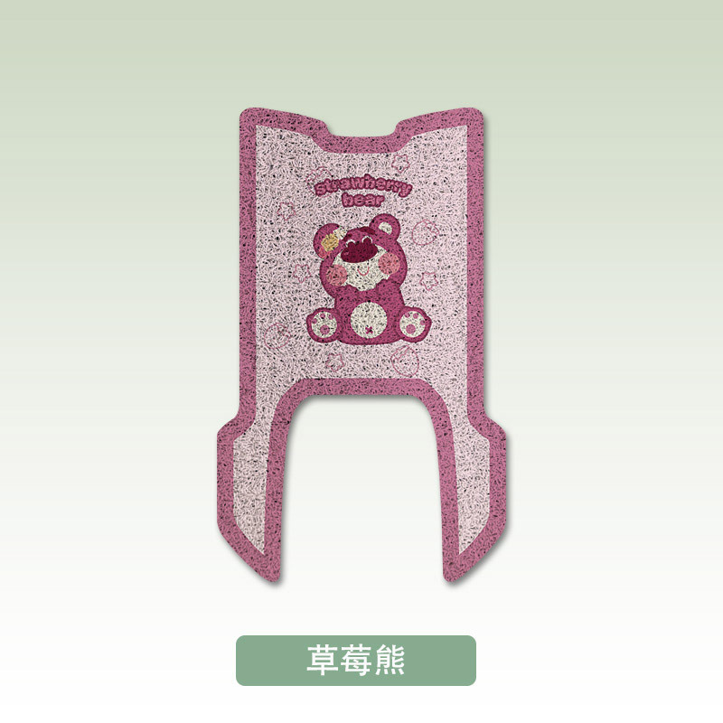 Pad Modified Decoration Accessories for: Tailg Electric vehicle foot mat - strawberry-bear-tailing-chaoneng-s-cangqiong-eb