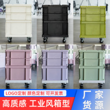 源头工厂露营工业风收纳箱纯色加厚塑料PP移动柜咖啡店车载储物箱