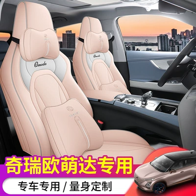 Modelə uyğun (Original) oturacaq örtükləri – Pattern Seat Cover