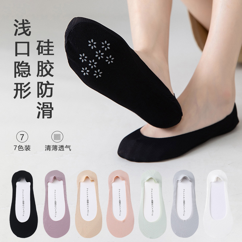 Boat Socks for Women, Ultra-Thin Ice Silk Shallow High Heels, Invisible Socks, Silicone Non-Slip Foot Socks, Non-Falling Cotton Bottom Socks for Women
