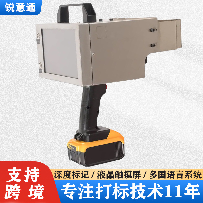 Electric Pneumatic Marking Machine for Metal Cylinders, Handheld Small Portable Vin Frame Number Coding Machine, Intelligent Engraving Machine