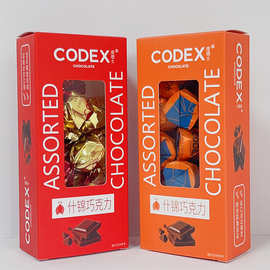 CODEX库德士代可可脂松露形牛奶巧克力散装结婚创意喜糖成品