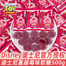 ��ʿ����Խݮζܛ��500gɢ�b�Y��Y����ϲ�����l���ֶY�ǹ�С��ʳ