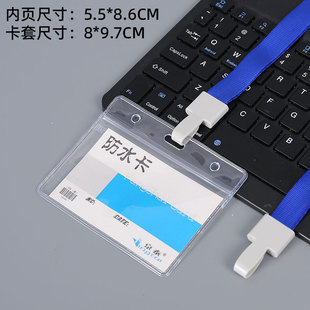 PVC��ˮ�C����ܛ�|չ��͸�����׹����C���K����չ���C�ؿ���Ƭ