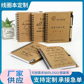 线圈本;笔记本记事本;便利贴